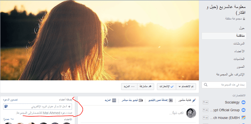 تم_دعوة