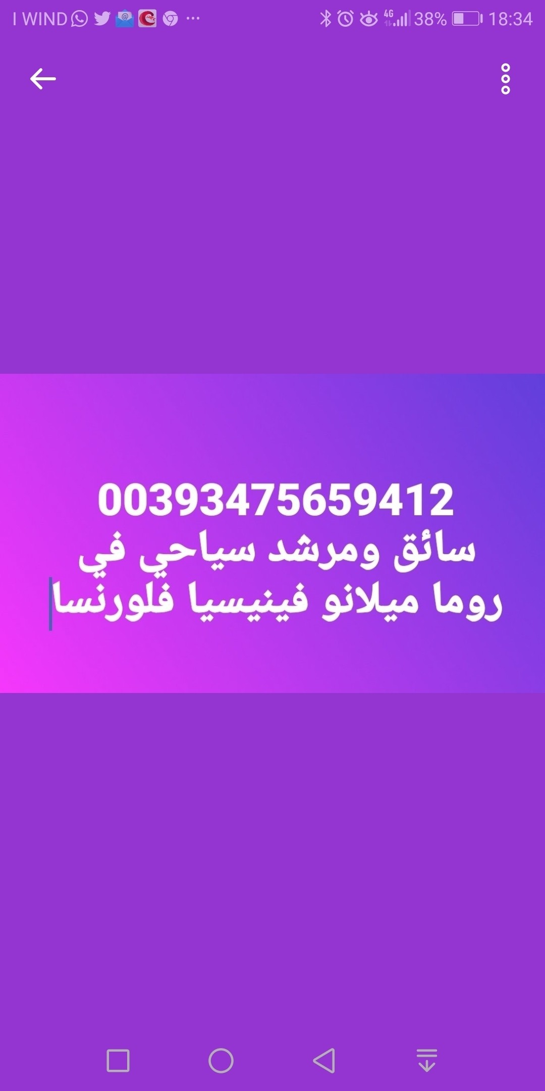 Screenshot_20181104-183451