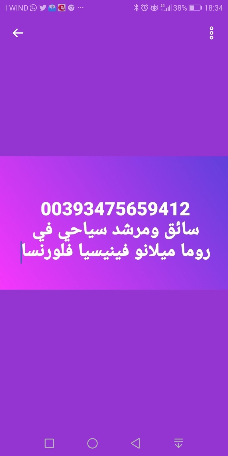 Screenshot_20181104-183451