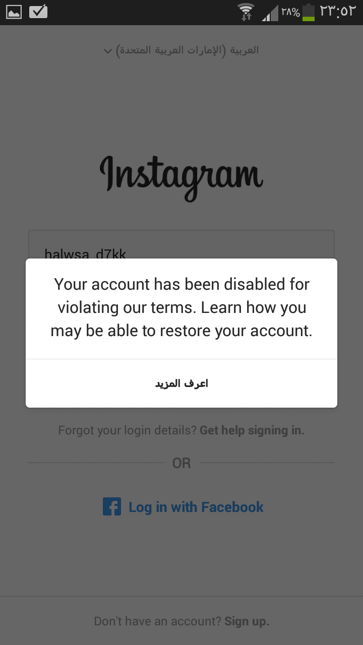 Screenshot_٢٠١٧-٠٥-١٢-٢٣-٥٢-٤٥