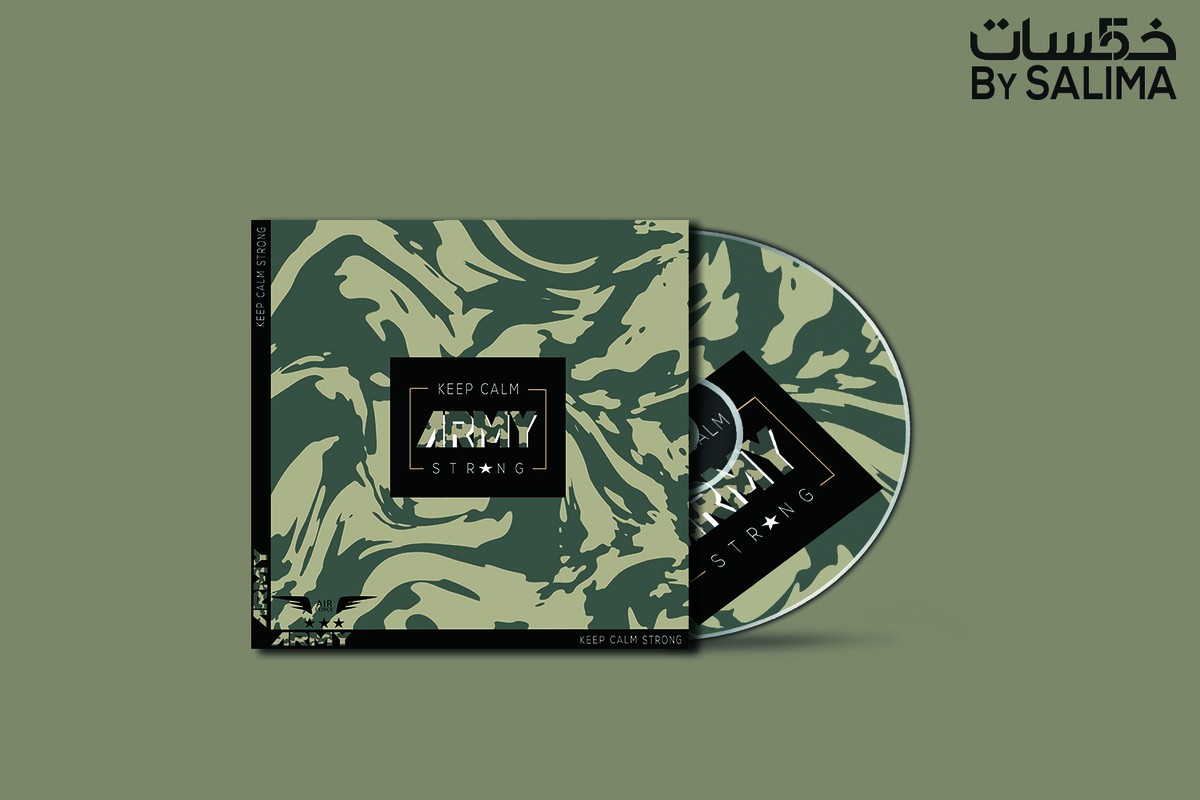 cd_cover_army_khamsat