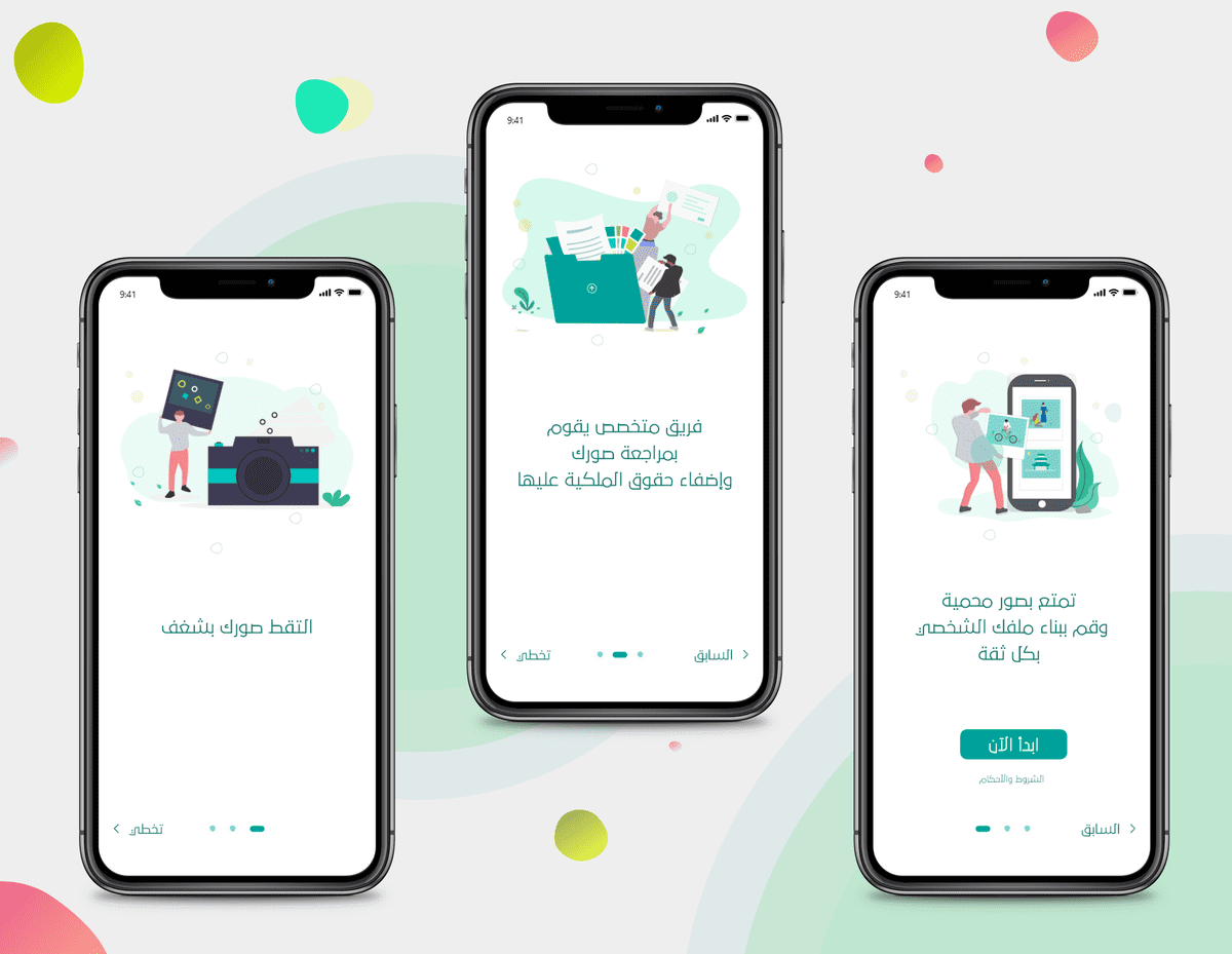 UX/UI design - صور
