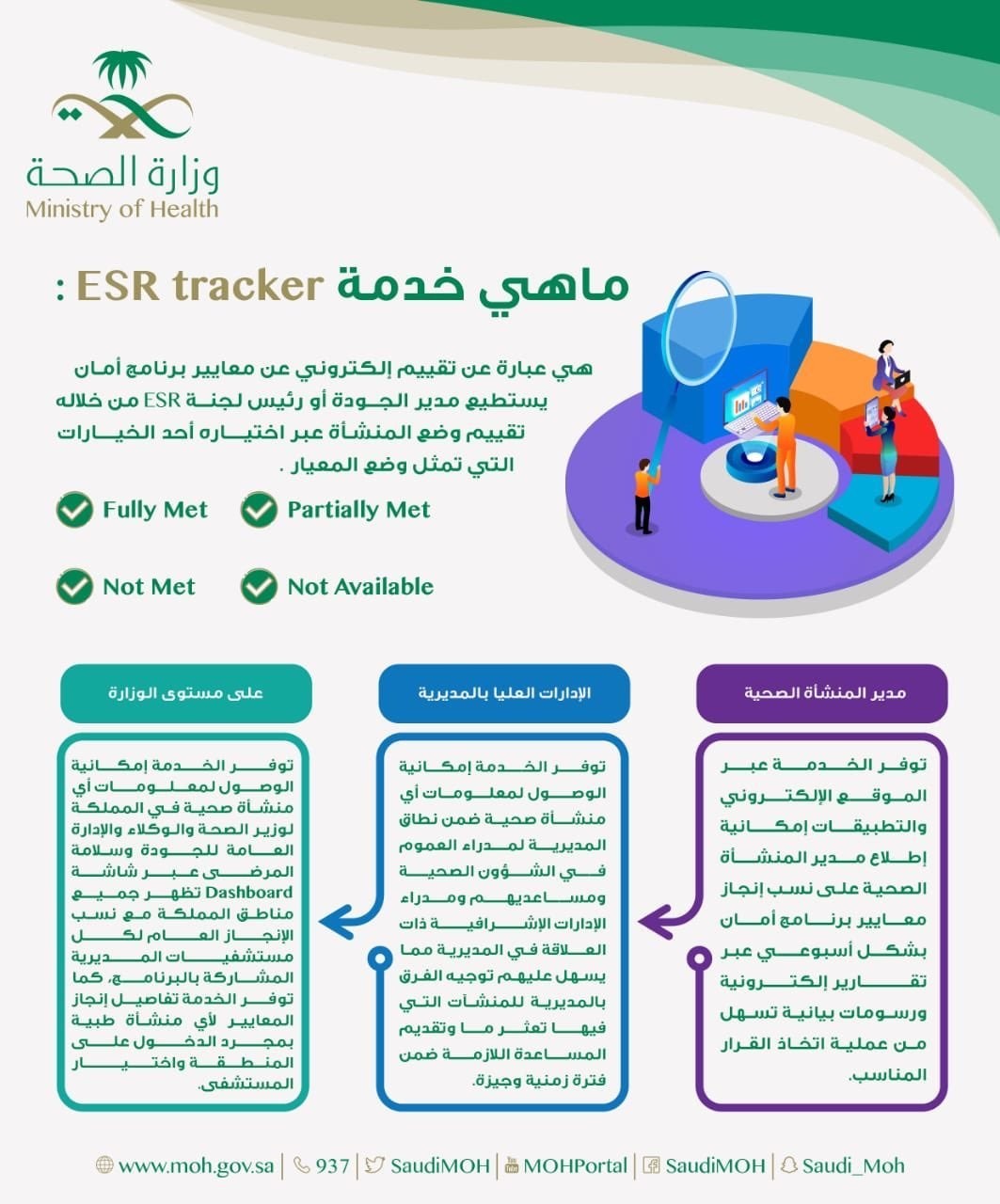 IMG_٢٠٢٠٠١١٦_٢٣٤٢٣٤
