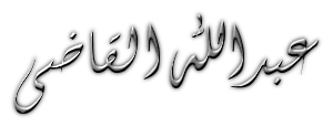 استايل