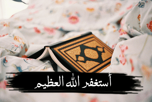 quran-cover-قققققققcopy