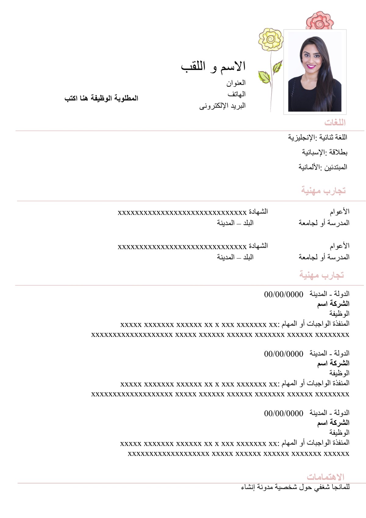 عربي__6_