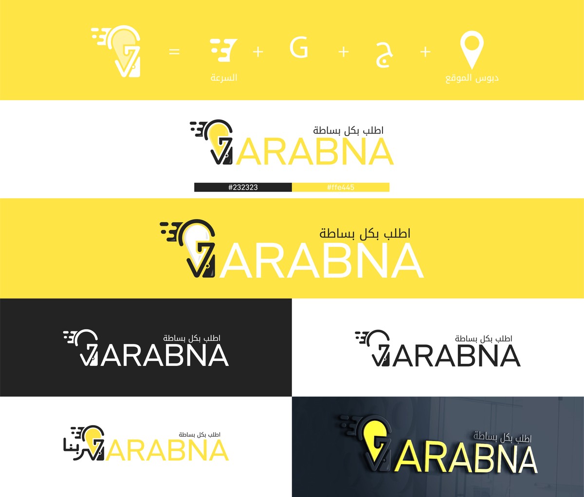 Preview_Garabna_Logo