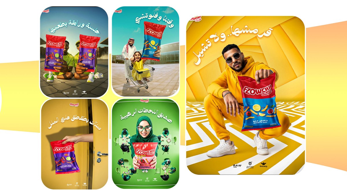 صور