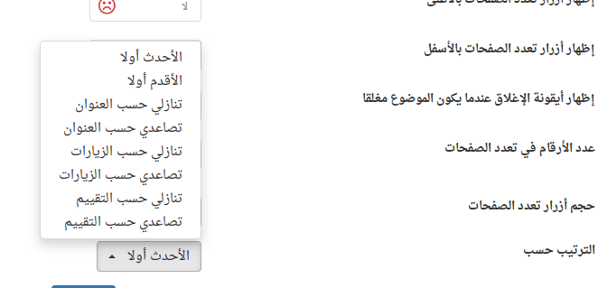 المجتمع_-_2016-07-17_17.38.48