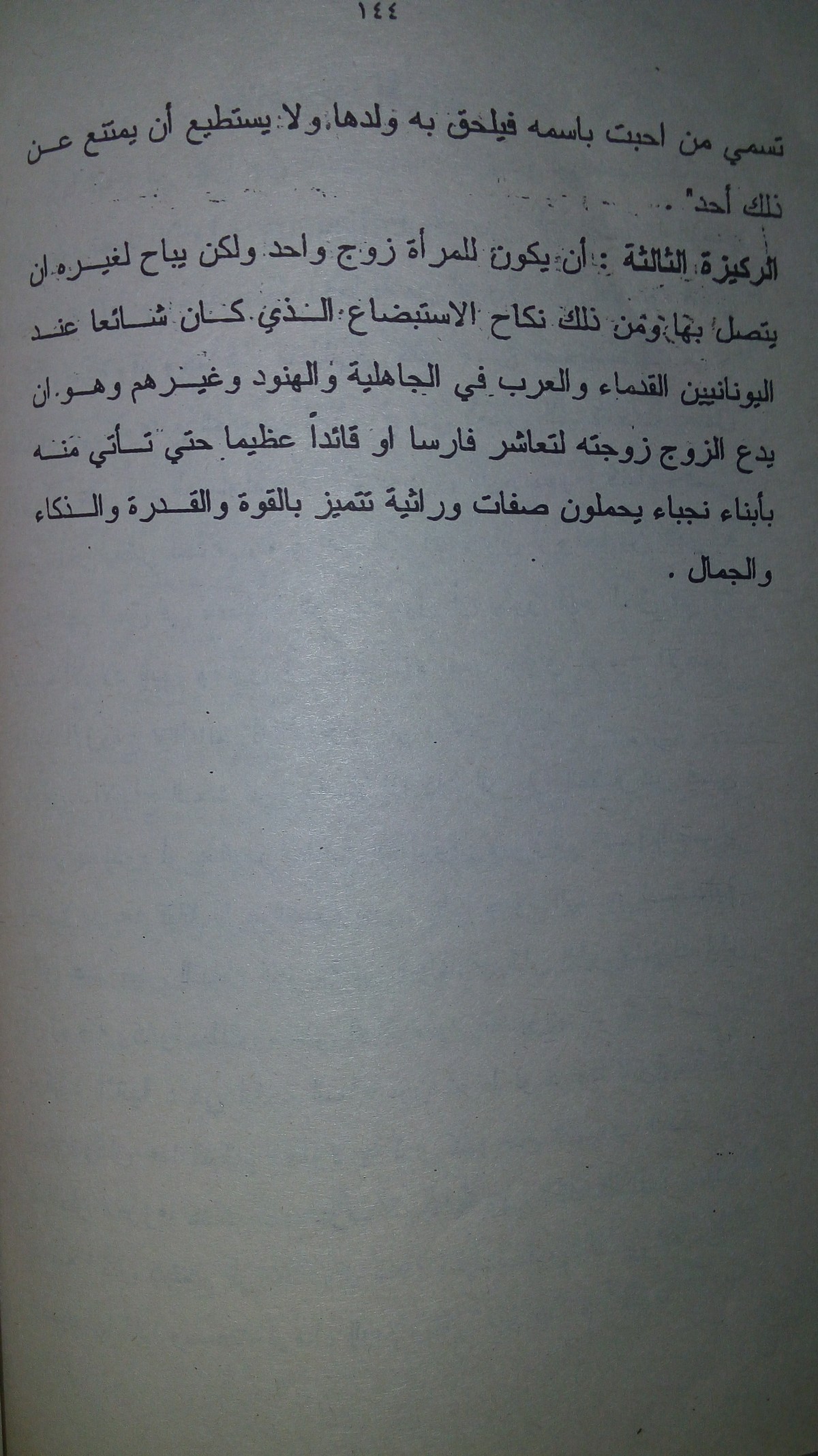 tmp_25749-20160723_1528461159499249