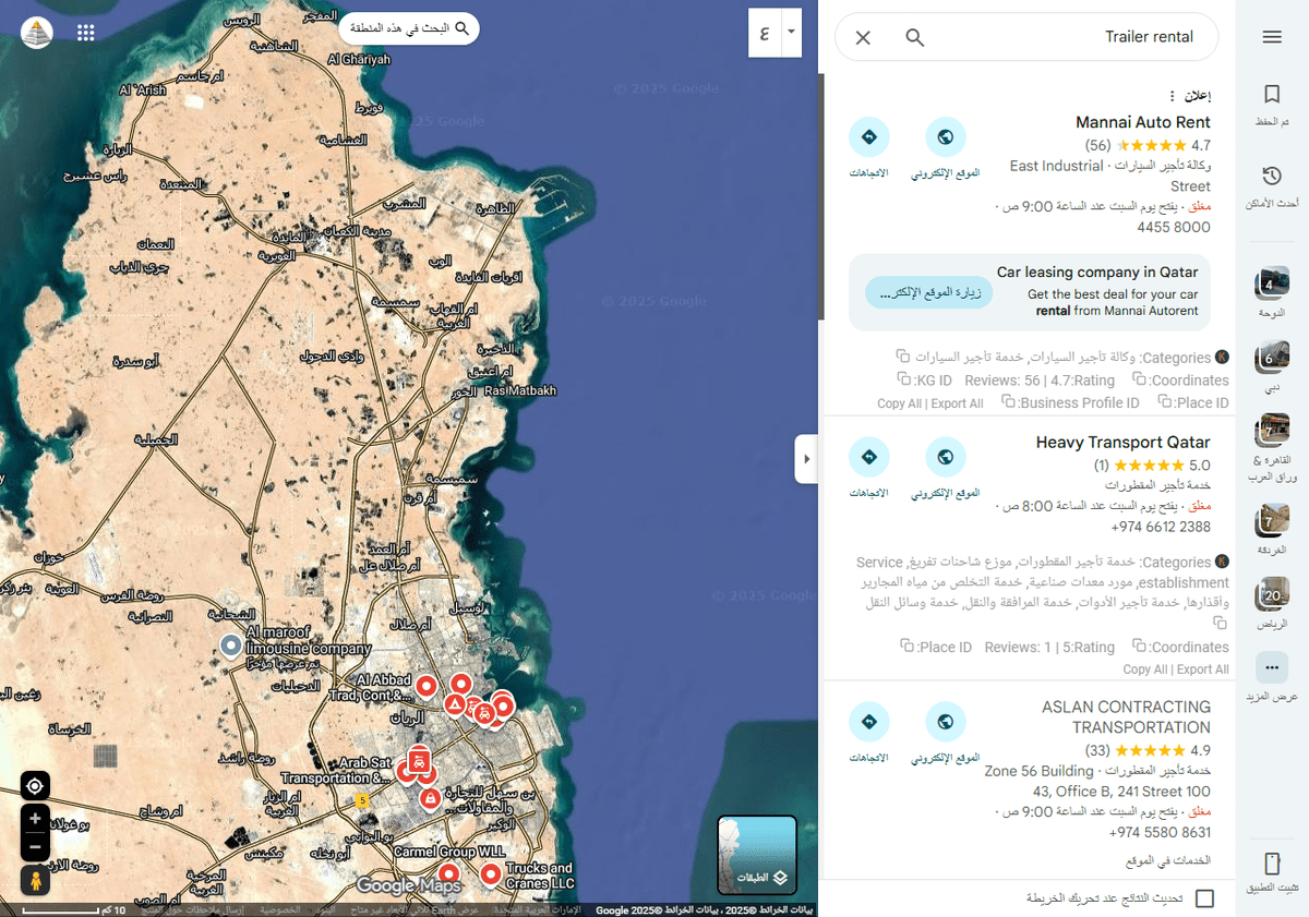 Trailer-rental_-_-خرائط-_Google___-12-19-2025_02_30_AM