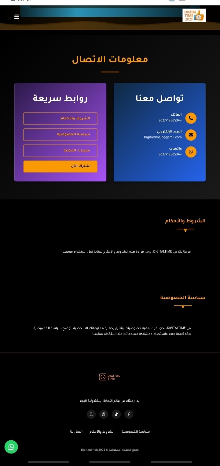 ٢٠٢٦٠١١٠_١٢٣٤٥٢