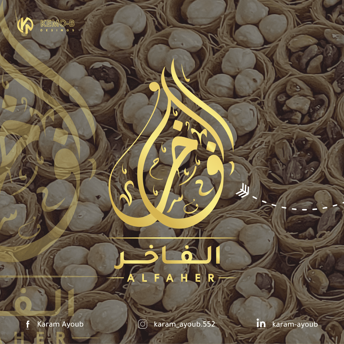 الفاخر للحلويات الشرقية 1