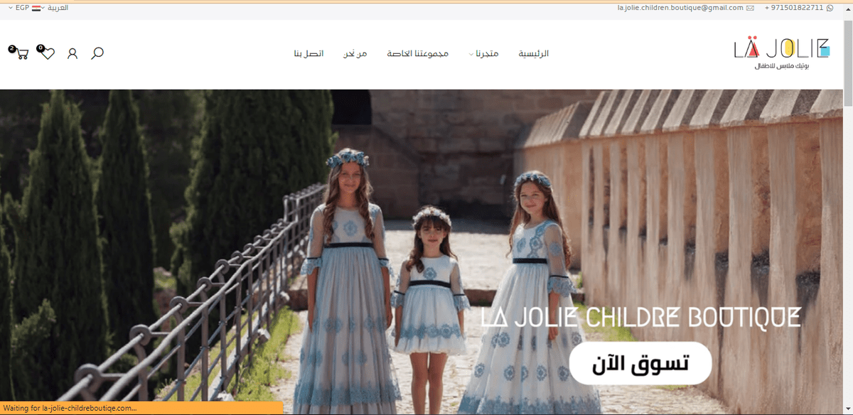 web site- la jole