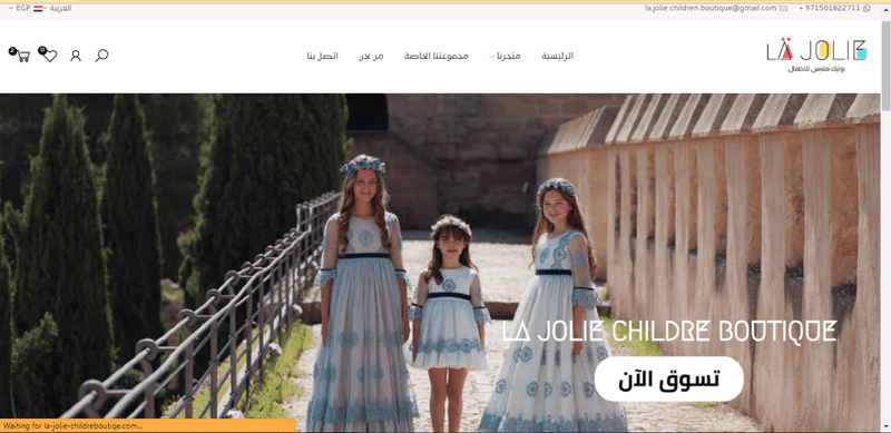 web site- la jole