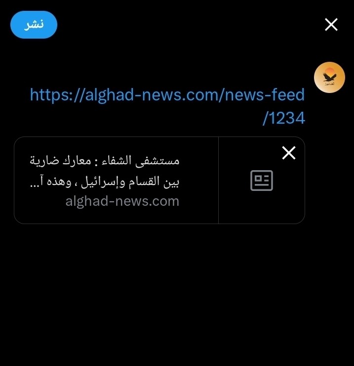 Screenshot_٢٠٢٣١١١١-١٣٢٢١٤_X