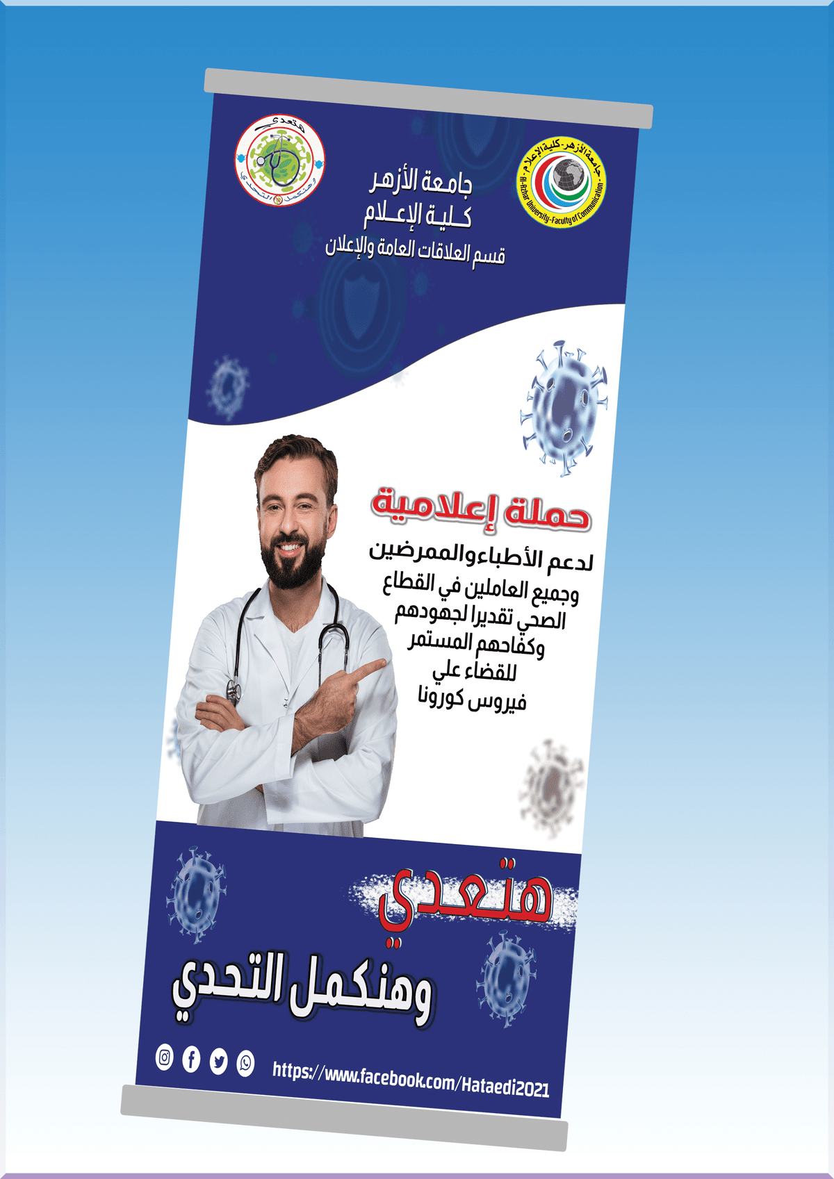 روول_للكتيب