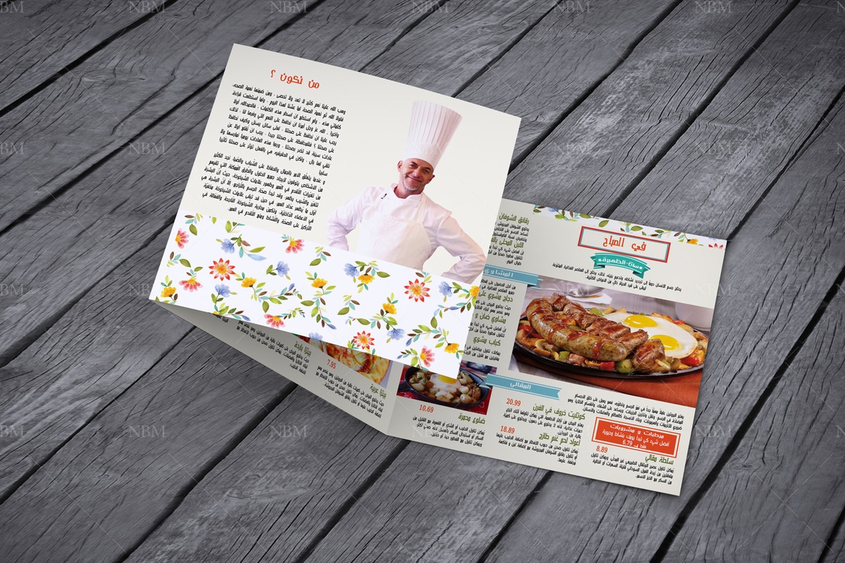 ستايل جداول منسقة تسهل التعديل