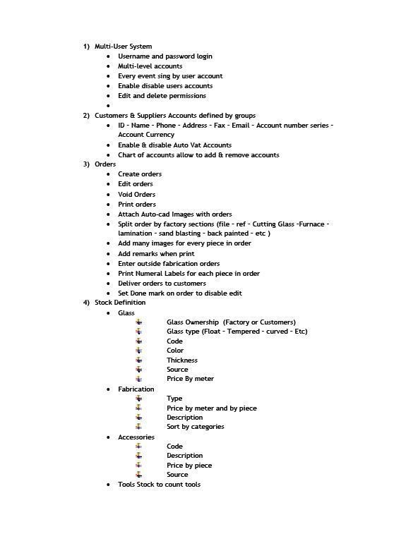 خصائص البرنامج