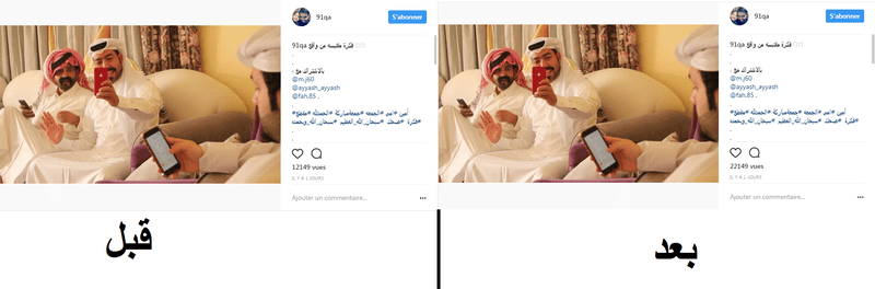 تقييم