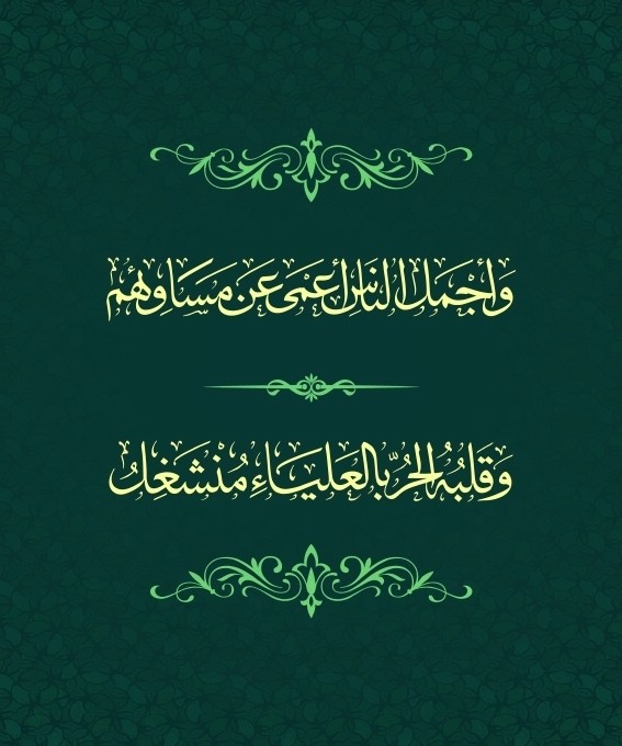 وأجمل_الناس__2_