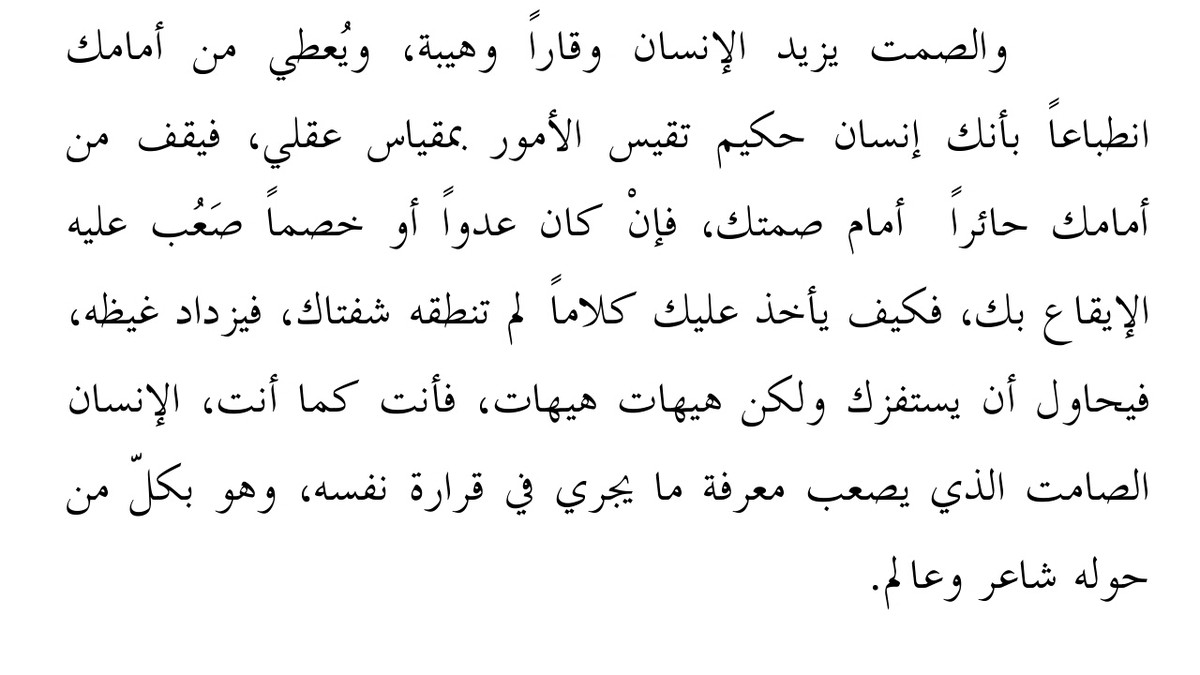 Screenshot_2017-08-13_183830