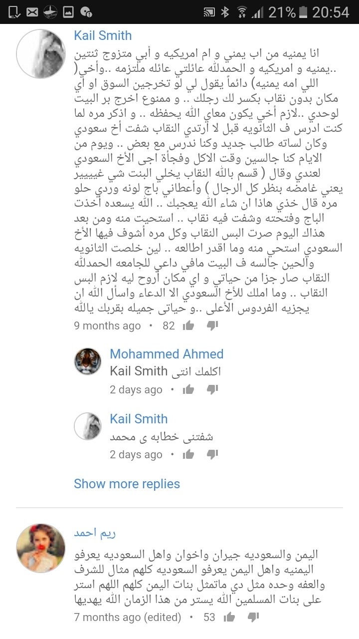 Screenshot_2017-08-29_205402