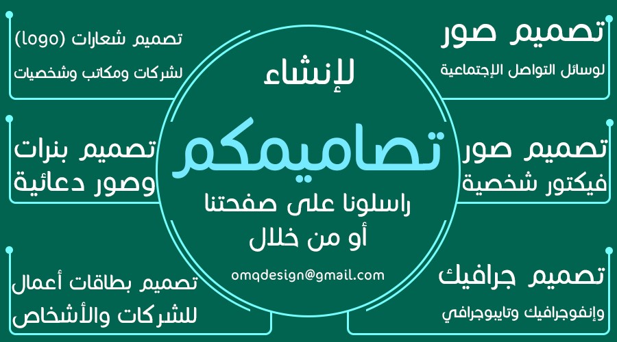 تصاميمكم_نقاط