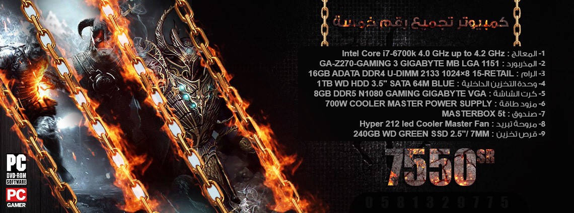 تصميم نور ديزاين