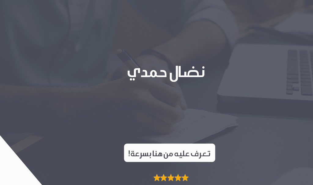 صورة تدوينات