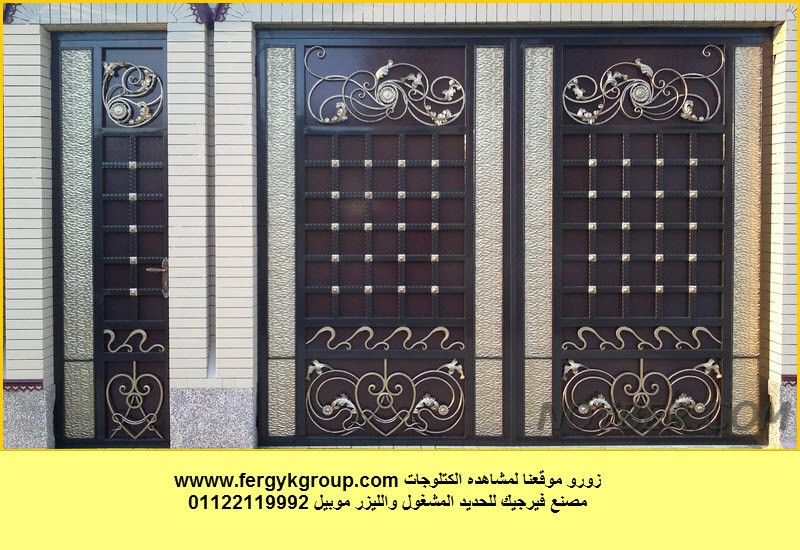 باب فورفورجيه