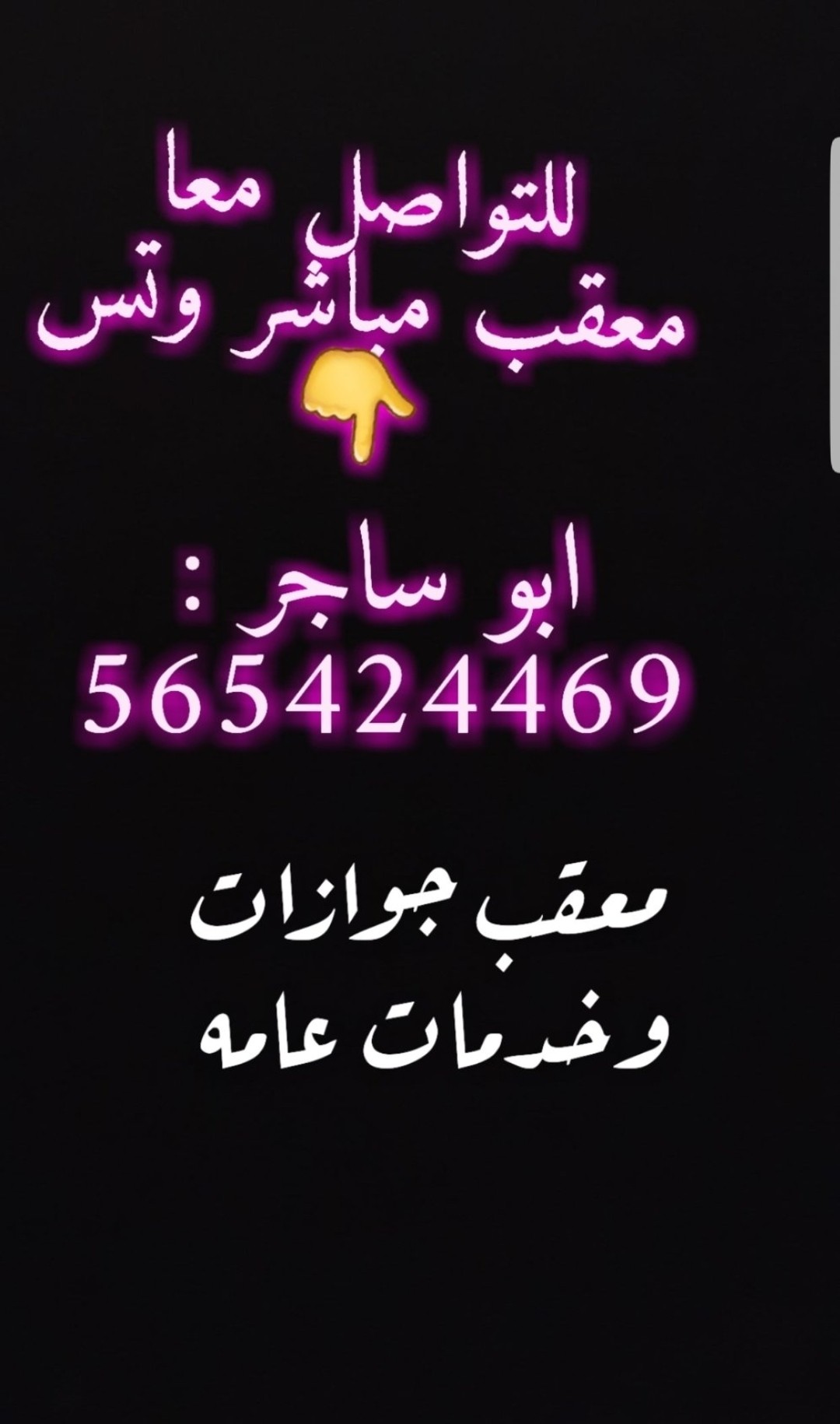 Screenshot_٢٠٢٠٠١٢٥-١٣٥٣٥٠_Twitter