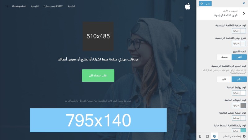 سطح_مكتب