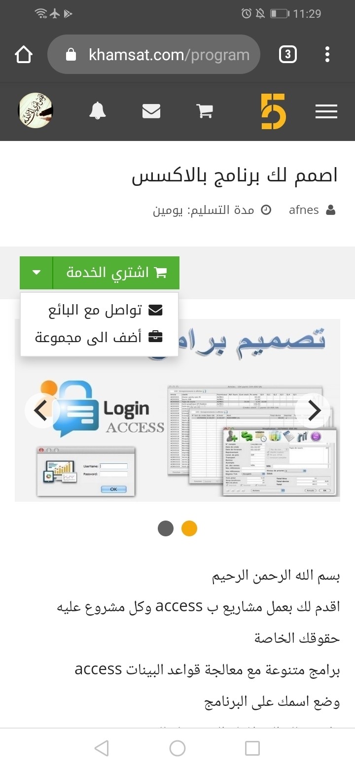 Screenshot_20200121_112932_com.android.chrome