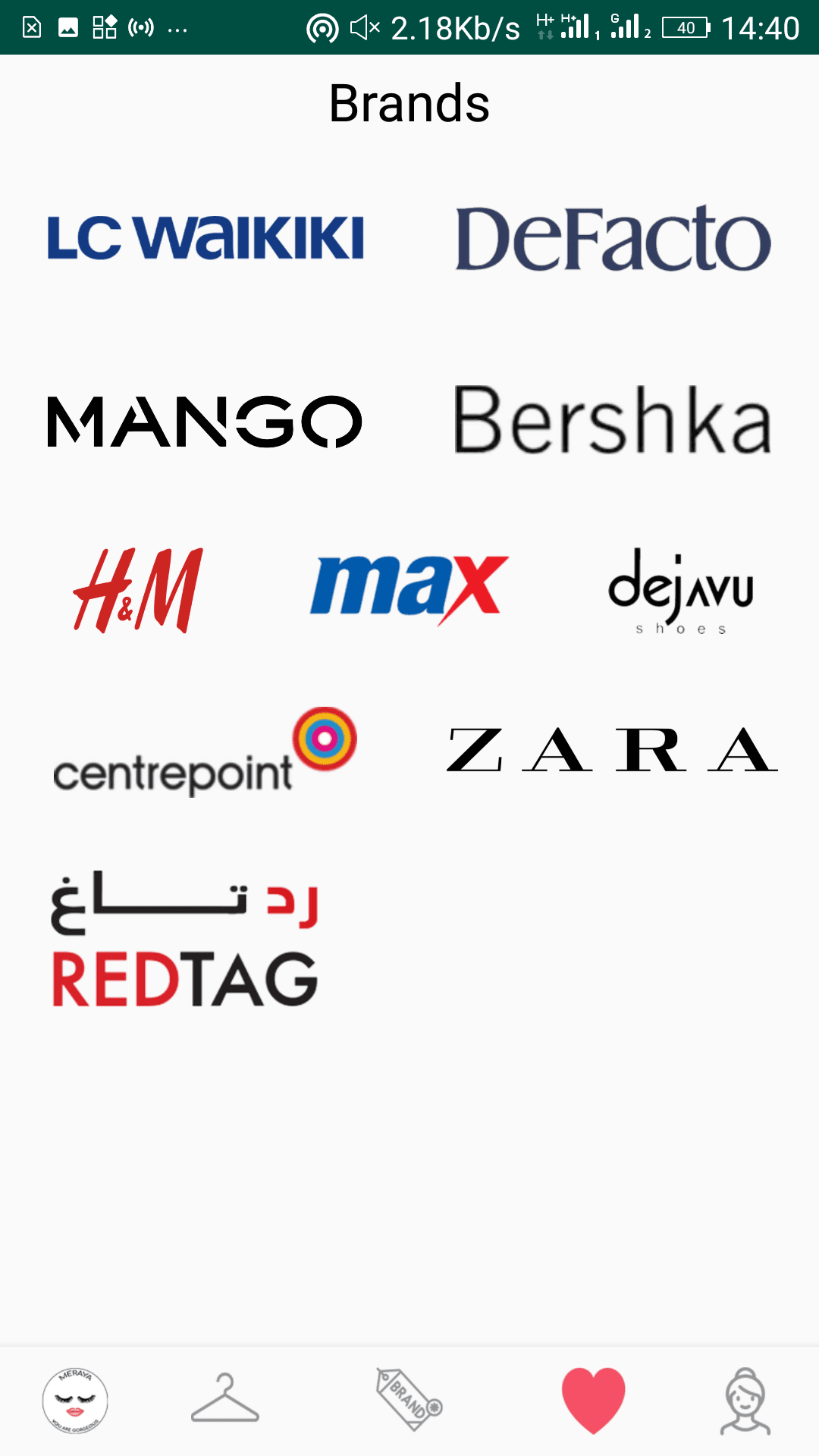 الفلترة على حسب ماركة الملابس