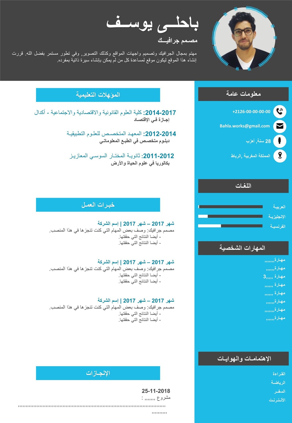 عربي__19_