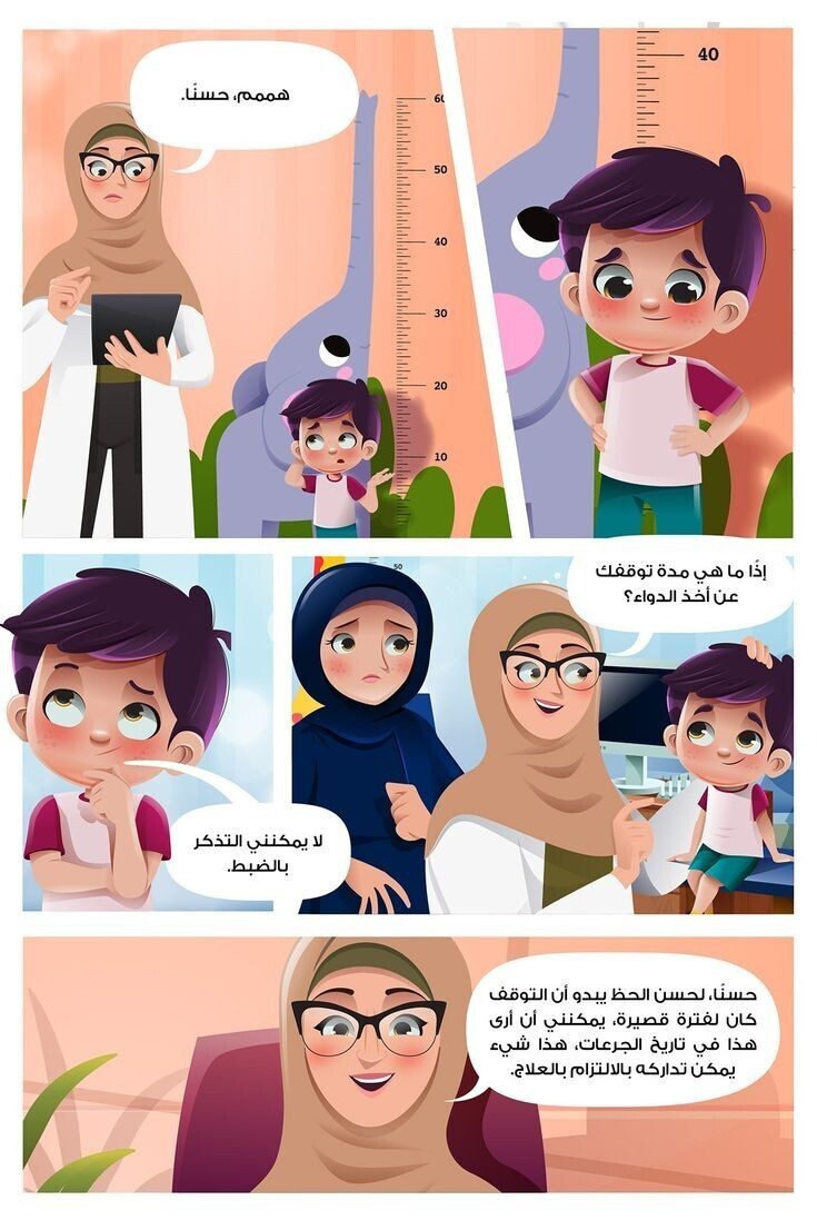 425c1c57c9be7a639e0d2a7182dd30c6