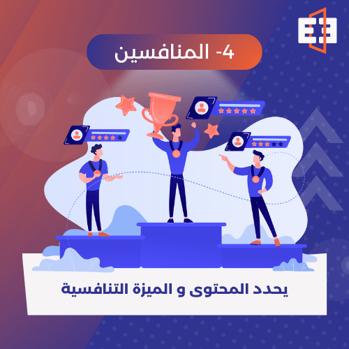 تصميم_4_-_17_مارس