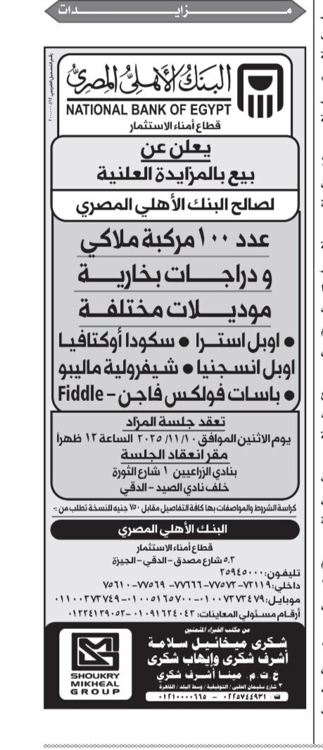 Screenshot_٢٠٢٥١١٠٢_١١٠٢٠٠