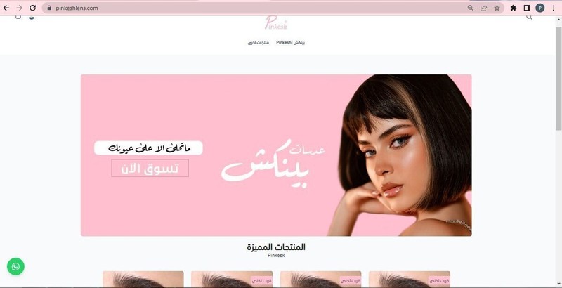 ادارة الموقع من A_Z وانشاء خطط استراتيجية تسويقية لمنصات السوشيال ميديا