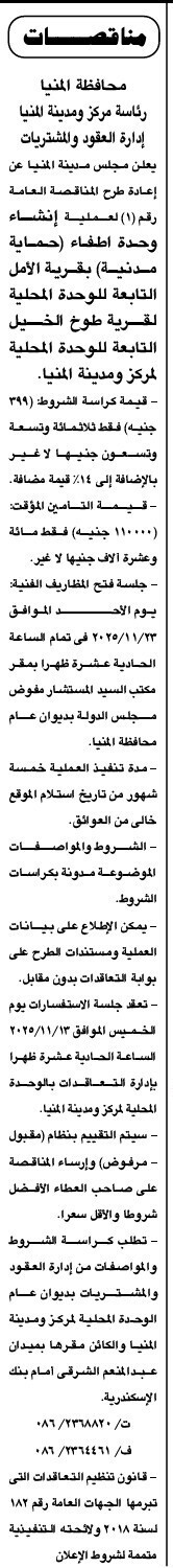 Screenshot_٢٠٢٥١١٠٩_١٢٢٦١٤