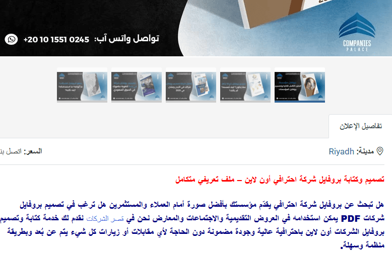 Screenshot_-_2025-11-09T135807.957