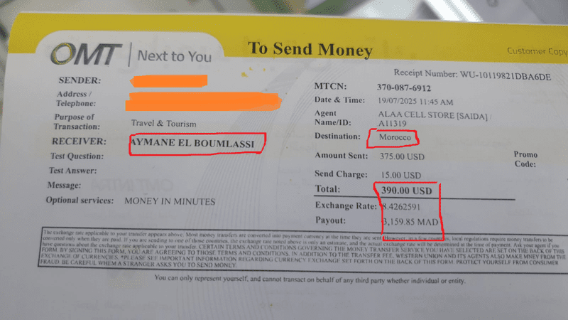 أيمن_المغربي_-_حالة_مادية_قاهرة