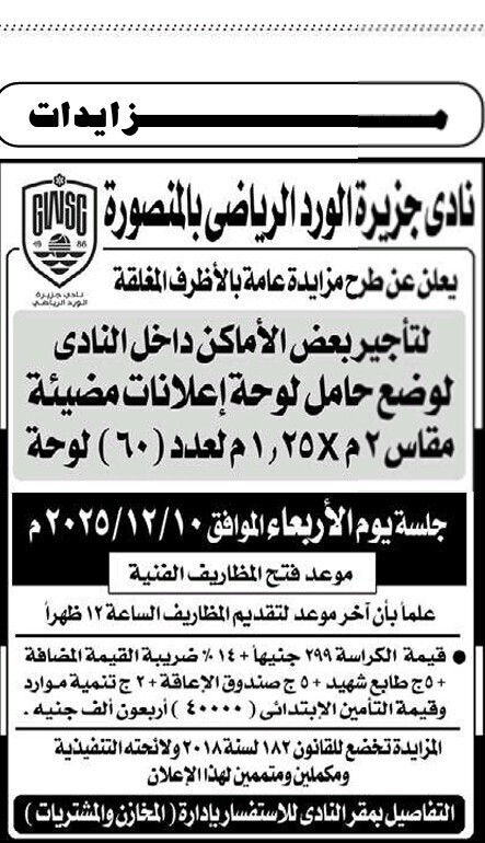 Screenshot_٢٠٢٥١١١٩_١١١٣١٦