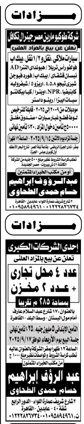 Screenshot_٢٠٢٥٠٩٠٤_١٢٠٨٣٠