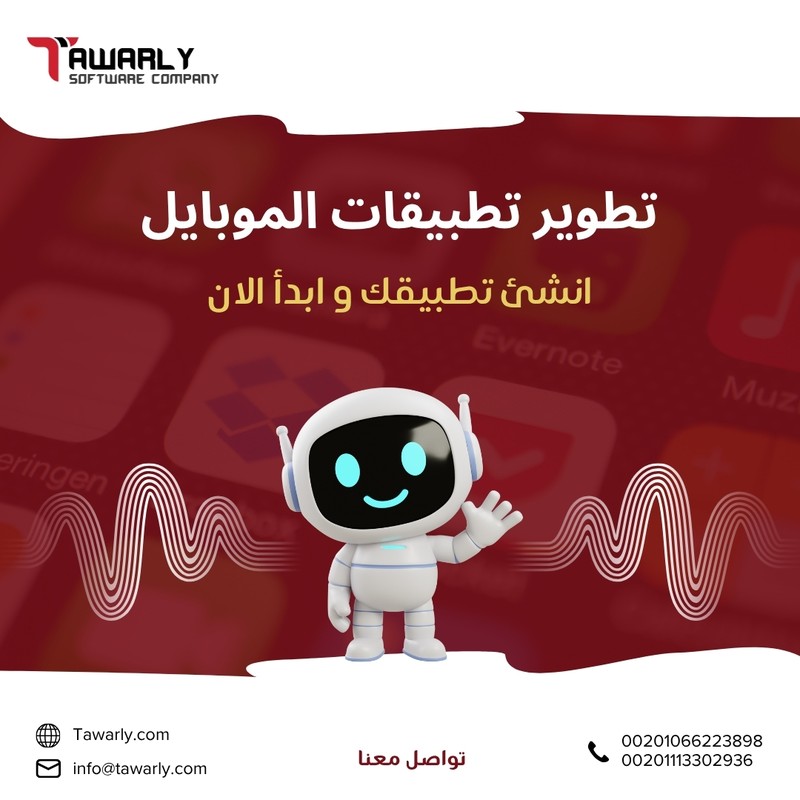 mobile_app_tawarly