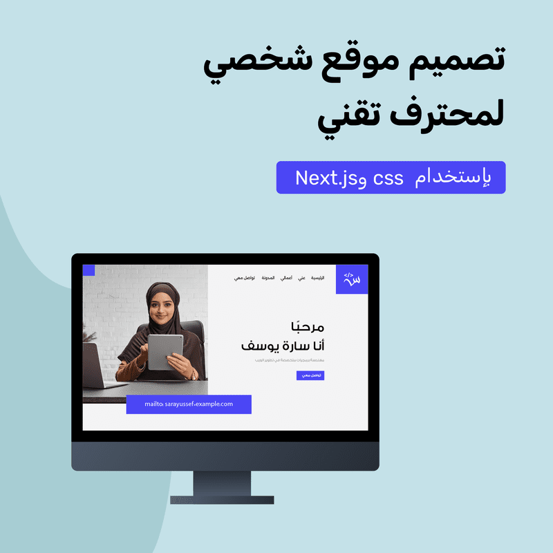 واجهة لوحة تحكم SaaS