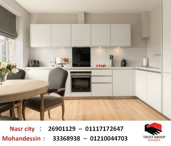 مطابخ_تراست_032