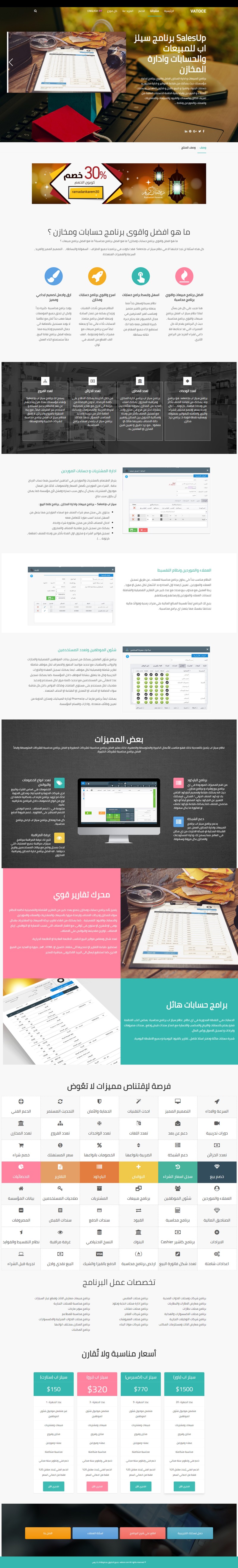 salesUp_fet_single01