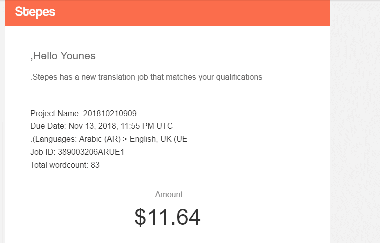 01_موقع_ستبس_للترجمة